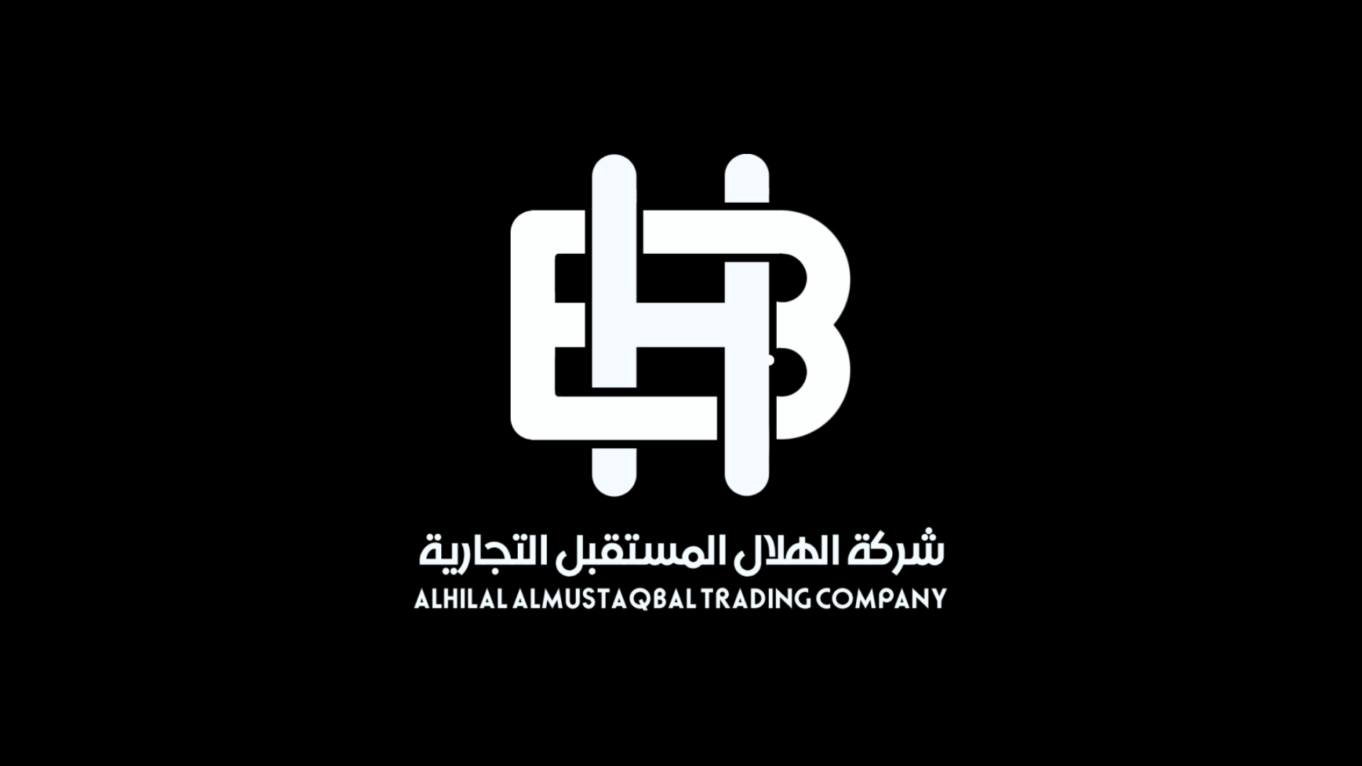 شركة الهلال المستقبل التجارية