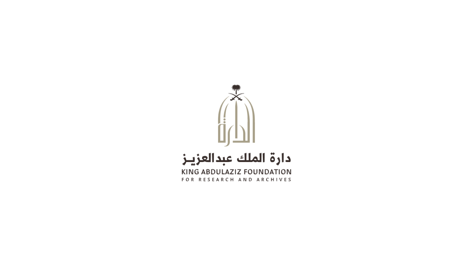 دارة الملك عبد العزيز