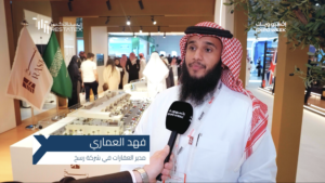 فهد العماري: "رسخ" تعزز حضورها في السوق العقاري بمشاركتها في "ريستاتكس الرياض" بدورته الـ35