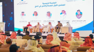 تحت رعاية وزير الداخلية... انطلاق النسخة الثالثة من منتدى الصحة والأمن في الحج 17 مايو الجاري