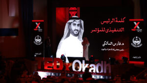 الطائف تحتضن مؤتمر "تيدكس عكاظ 2026" في نسخته الثالثة 15 مايو الجاري