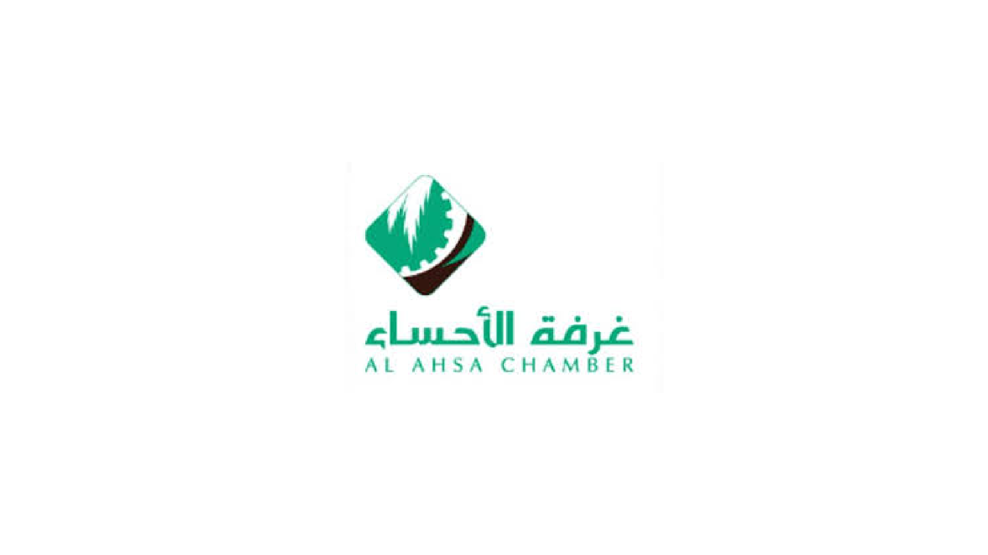 غرفة الأحساء