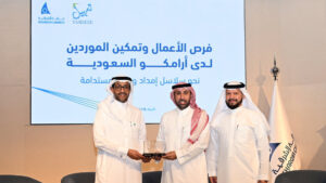 غرفة الشرقية تنظم لقاء ومعرض "تسهيل" مع أرامكو السعودية تحت شعار "نحو سلاسل إمداد وطنية مستدامة"